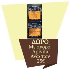 apivita-pum