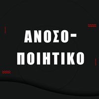 anoso