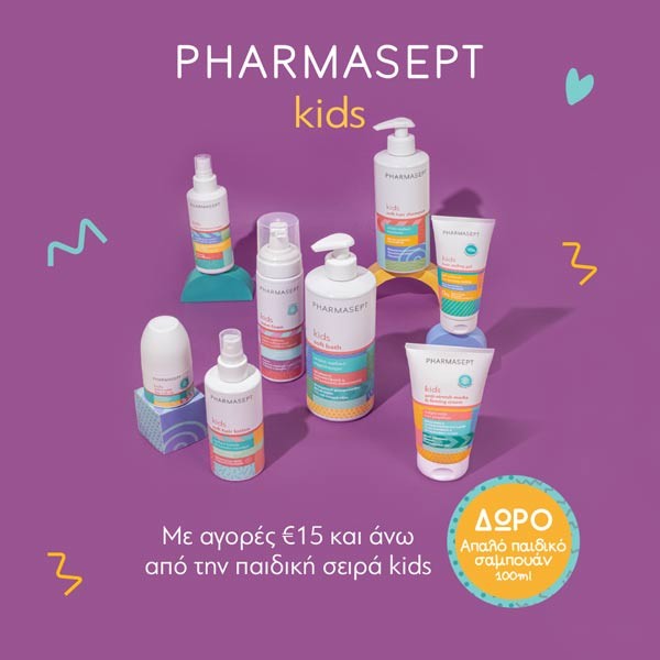 pharmasept